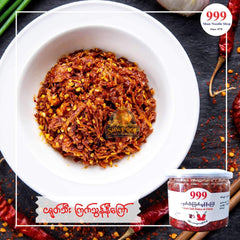999 Fried Chilli & Onion-