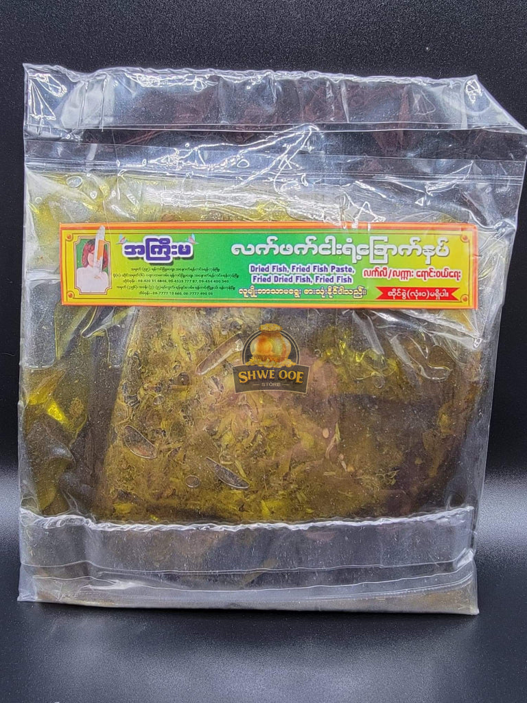 A Kyee Ma ( )