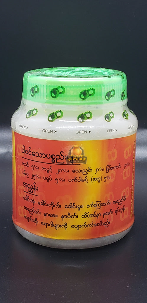 Abahta - Cosmetic & Medicines