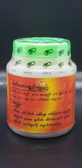 Abahta - Cosmetic & Medicines