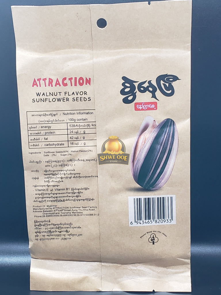 Attraction Walnut Flavor Sunflower Seeds Snacks