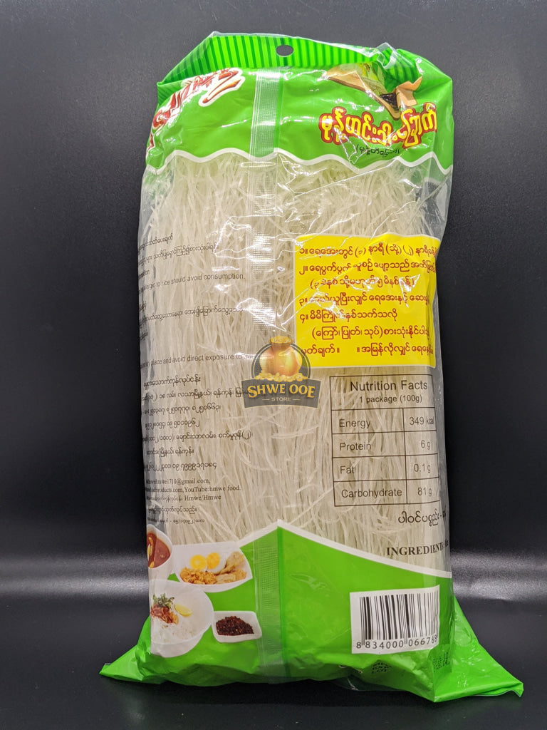 Mway Dried Rice Noodle ( )
