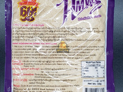 Hmwe - Spices & Flours
