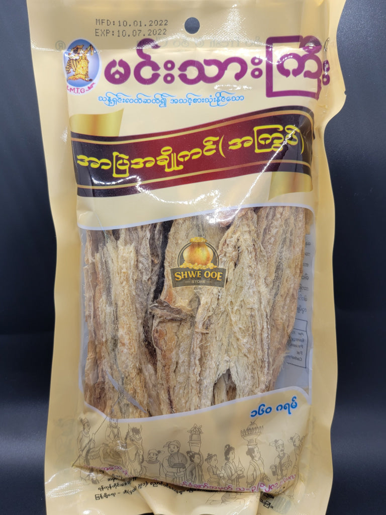 Minnthargyi - () Ready To Eat