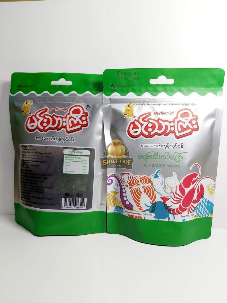 Minthargyi Fish Sauce Mayan ( )