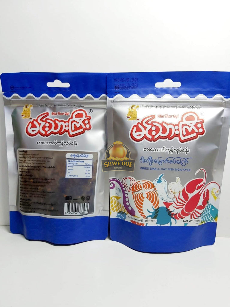 Minthargyi Fried Small Cat Fish Nga Gyee ( )