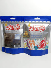 Minthargyi Fried Small Cat Fish Nga Gyee ( )