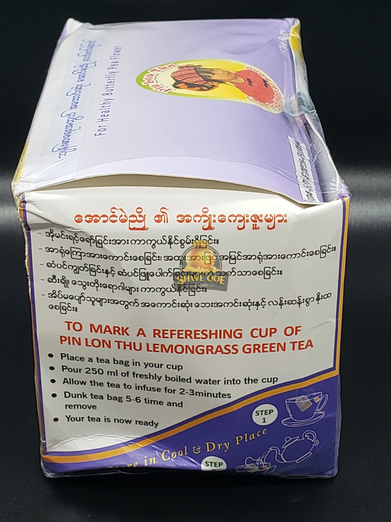 ( Green Tea) Tea & Coffee