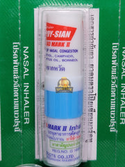 Poy-Sian Cosmetic & Medicines