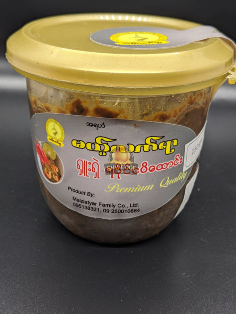 Rakhine Ngapi Htaung (PreMixed) ရှူးရှဲ ရခိုင်ငါးပိထောင်း (အသုပ်အနှစ ...