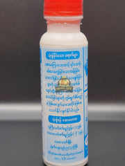 Sayar Mya Gamone Yarzar - Cosmetic & Medicines