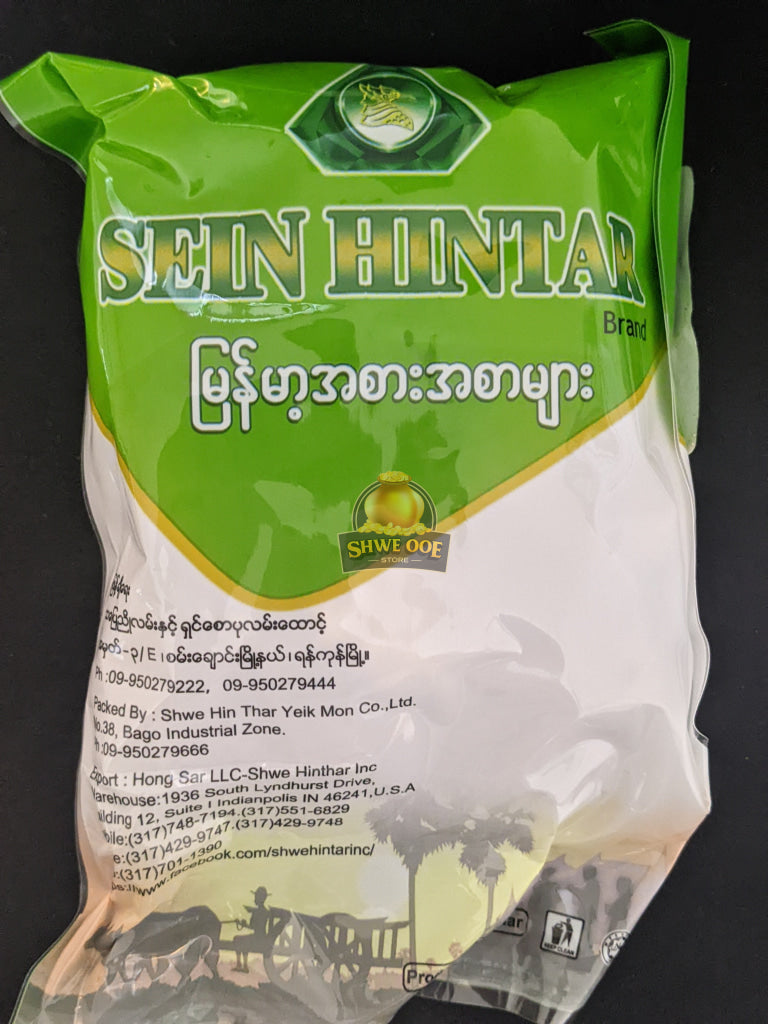 Sein Hintar -