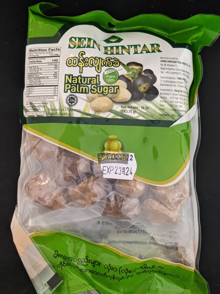 Sein Hintar -