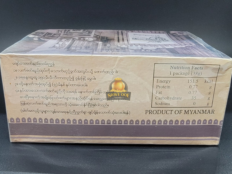 Yoke The` Authentic Tea Sweet -(10Pk ) & Coffee