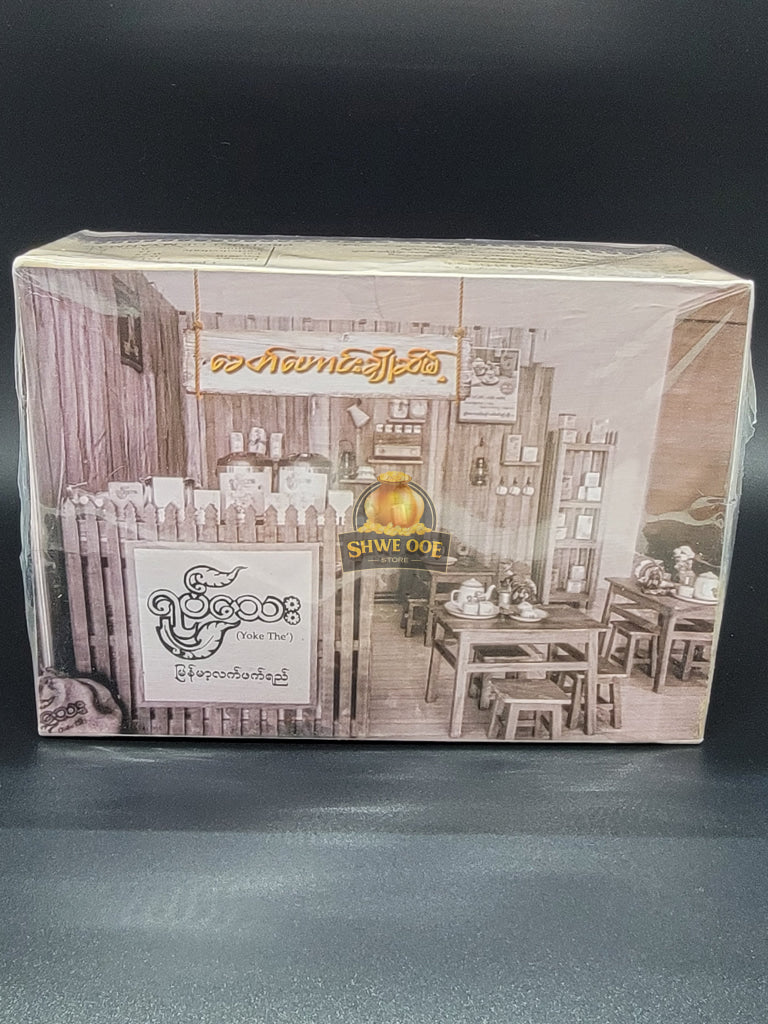 Yoke The` Authentic Tea Sweet -(10Pk ) & Coffee