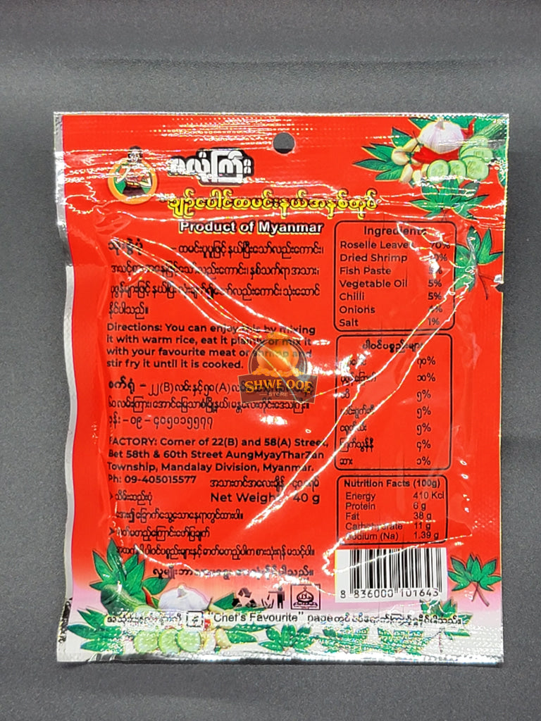 Za Lone Gyee 1Single Pk-