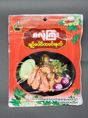 Za Lone Gyee 1Single Pk-