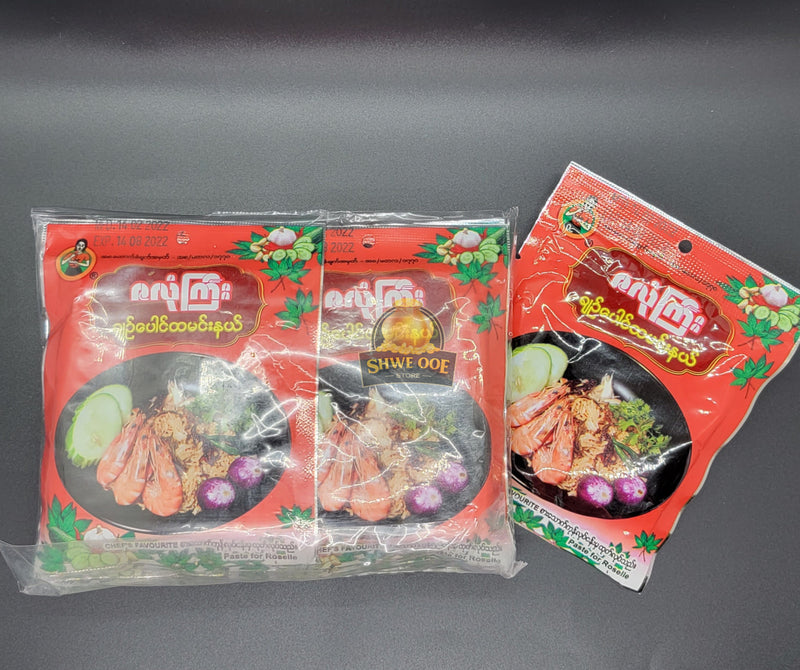 Za Lone Gyee 1Single Pk-