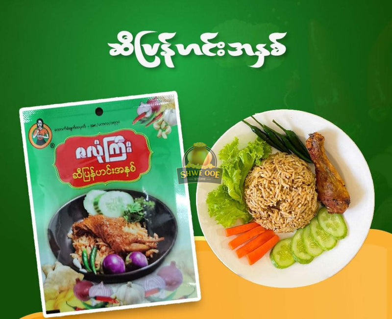 Za Lone Gyee 1Single Pk-