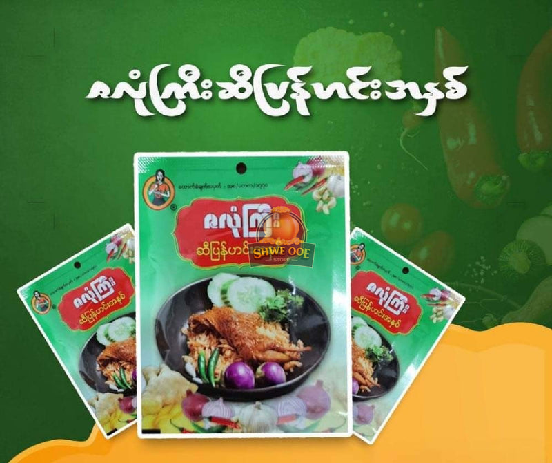 Za Lone Gyee 1Single Pk-