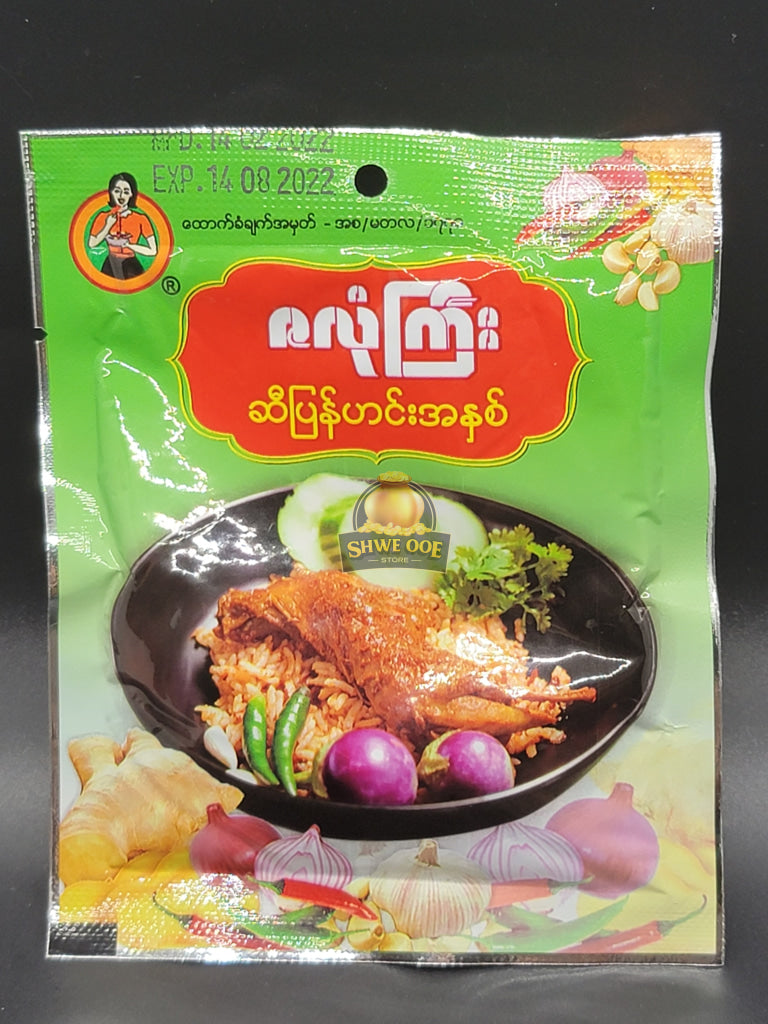 Za Lone Gyee 1Single Pk-