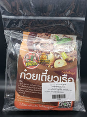 Boat Noodle - Thai Foods