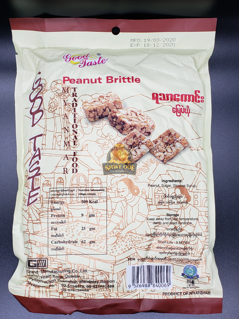 Good Taste Peanut Brittle (30Pcs) Snacks