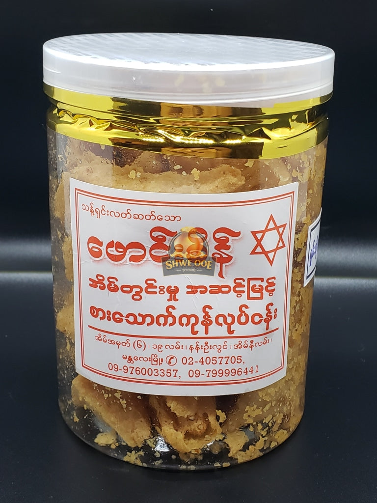 Phaung Sein - Snacks