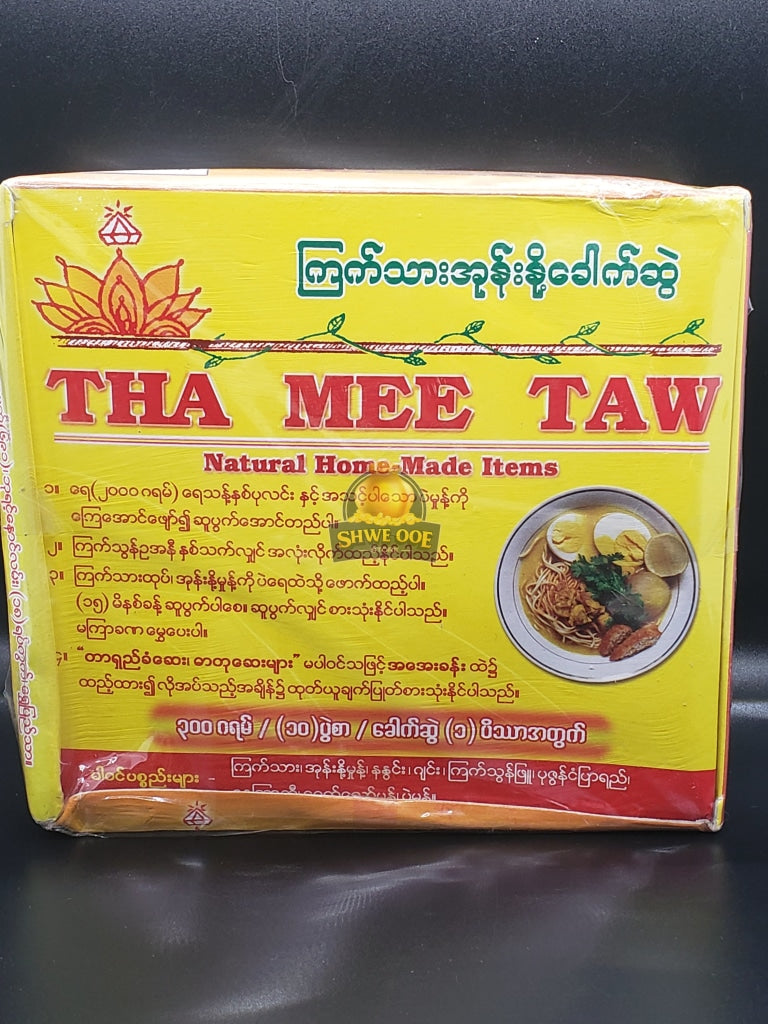 Thameetaw Coconut Noodle -10Serving() Mohinga Fish Broth